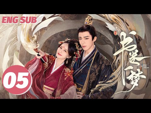 ENG SUB【书卷一梦 | A Dream Within A Dream】EP05——Li Yitong💘LiuYuning