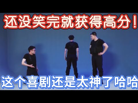 【一年一度喜剧大赛】百看不厌！演出了社畜的心声 “做毛不易”，爆笑改编《像我这样的人》，还没笑完就获得高分！