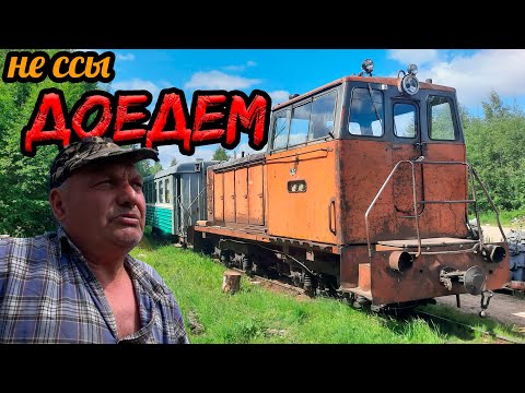 Avnyugskaya narrow-gauge road of life