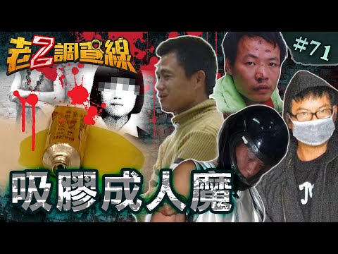 【幻覺亂殺】逢週日隨機亂殺/新小學屍塊四散/雙屍嫌詭異冷笑/退伍兵姦煮女屍@cti52oz