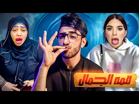 سوزي كلت علقه في الشارع و ام سجده شفيفها فرقعت !!
