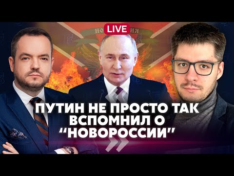 ДЕМЧЕНКО. Разведка Британии ВСТУПИЛА В ВОЙНУ! Россия требует ЕЩЕ ШЕСТЬ ОБЛАСТЕЙ и срывает сделку!