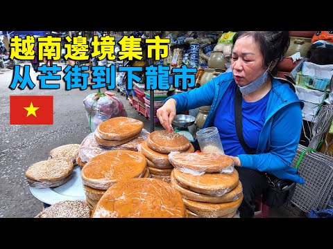 I Traveled from Vietnam’s Border Town to Ha Long – It Blew My Mind!