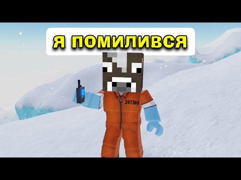 МИ З ДІМИЧОМ ПОТРАПИЛИ ДО АРКТИКИ ТА НАМАГАЄМОСЬ ВИЖИТИ 24 ГОДИНИ!