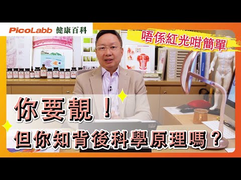 【健康百科】 每天變靚多一些 ，「美肌王道」原來靠這些！