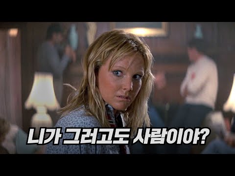 만우절 장난이 선을 넘으면 벌어지는 대참사 (역대급 반전) | 결말 포함