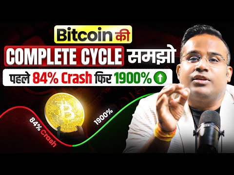 Bitcoin Complete Journey | Why Bitcoin Crash on Every 4 Year | SAGAR SINHA