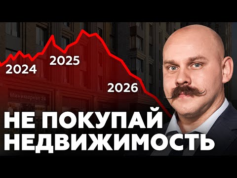 INFLATION IS YOUR FRIEND! Igor Shimko's speech at the Smarent conference // Real Estate 2025