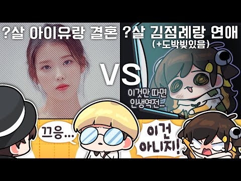 【 탬탬버린 】 - 아니 근데 이렇게 하면 누가 나를 고르냐고 ㅋㅋㅋㅋㅋㅋ