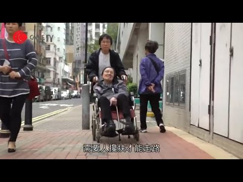 外傭分擔照顧中風家人重任 選擇工人姐姐要看清楚是否可護理有病老人家－照顧者－陳曉蕾－有線電視