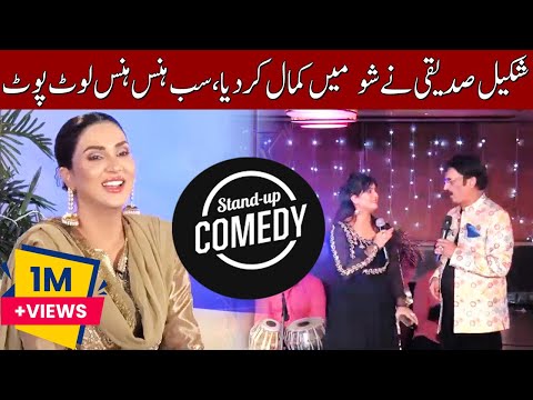 Shakeel Siddiqui Best Performance In Live Show | Taron Sey Karen Batain | TSKB | GNN