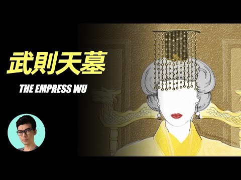 Unveil the mystery of the Empress Wu「XIAOHAN」