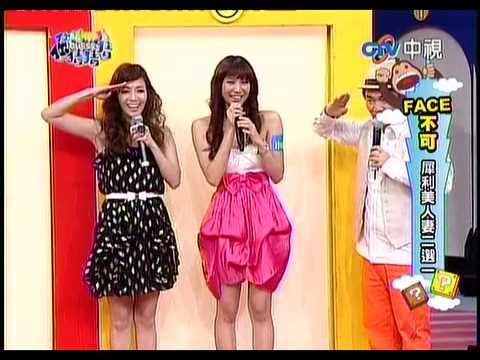 0326-吳宗憲-你猜你猜(精華)-part.2