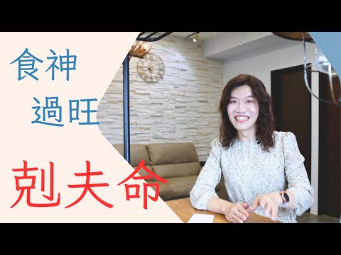 食神旺如何求財？你能力強、升遷卻受阻嗎？你缺少的是『這個』！剋夫八字大公開，想要門當戶對，合盤是關鍵。【吳尚易八字教學】