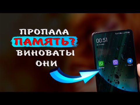 🔥 Как WhatsApp, Telegram и Viber забивают память телефона. Как избежать этого? Как очистить память?