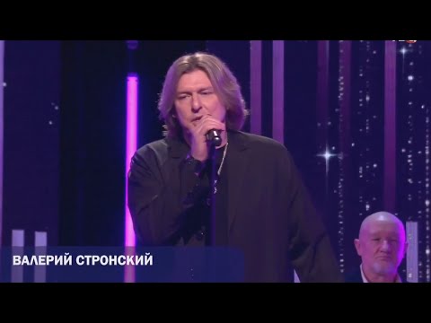 Симона - Валерий Стронский в программе "Хорошие песни". Хиты 80-х