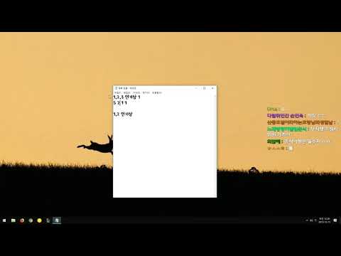 토크썰 181210 파카 랄로 시간 가는지 모르는 만담듀오