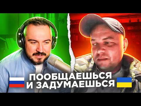 🇷🇺 🇺🇦 Пообщаешься и задумаешься /  русский играет украинцам 45 выпуск чат рулетка