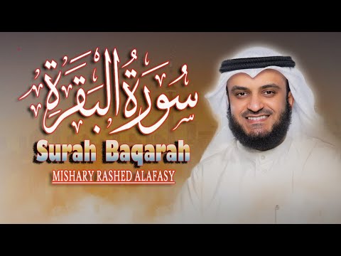 Surah Al Baqarah سورة البقرة Complete Tilawat by Mishary Rashid | Soothing Quran Recite