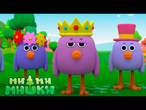 Ми-ми-мишки | новые серии | Идеальный день  — Серия 176 (+181 и 179)