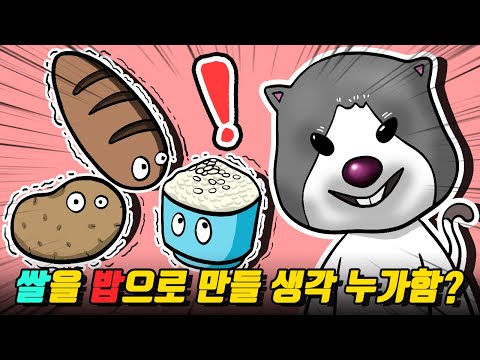 How did you ferment the wheat? lol