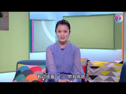 糖尿病前期是身體葡萄糖濃度高於正常指標 如有家族遺傳史、年紀愈大、三高、中央肥胖、女士曾有妊娠糖尿 盡早評估糖尿病風險－Fit開有條路EP420-香港開電視