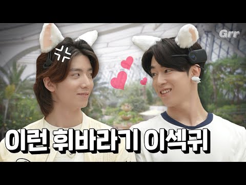 [ENG] SF9 DAWON&HWIYOUNG, who's the best at spacing out..?! | [Move Up K-Billboard Part. 3💿] | EP.1