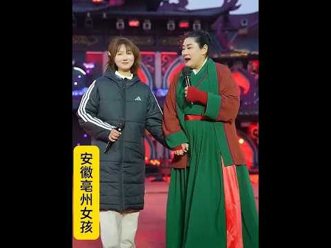 #开封王婆说媒干娘赵梅|2026年1月1日开封万岁山|安徽亳州女孩