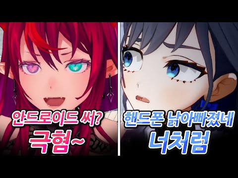 오해하지 마세요 진짜 싸우는 중입니다~ [홀로라이브 | 모리 칼리오페 | 오로 크로니 | 아이리스]