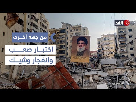 إسرائيل تلوح بمواجهة جديدة ضد حزب الله في لبنان | #من_جهة_أخرى