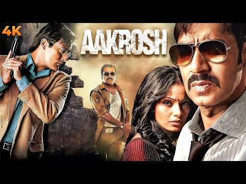 Aakrosh Full Hindi Movie (4K) | Ajay Devgn, Paresh Rawal & Akshaye Khanna | Bipasha Basu & Reema Sen