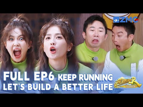 [FULL | ENGSUB/CC] So cute to imitate animals🥰🤣 | Keep Running: Let's Build a Better Life EP6