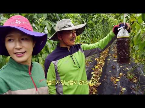 [I'm a Farmer] Ep.08 - Love Rides the Beanstalk