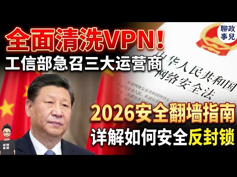 Breaking News! The Ministry of Industry and Information Technology urgently summons the three maj...