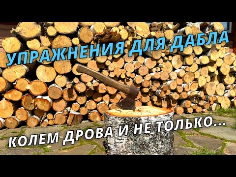 Даблполинг - специальные упражнения #тренировки #лыжники #лыжнаямедиалига