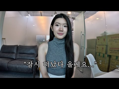 당분간 양은 출연이 어려울 것 같습니다.