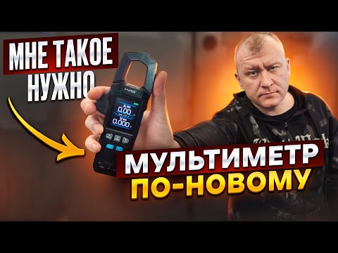 Useful Tool | Fnirsi DMC100 Multimeter