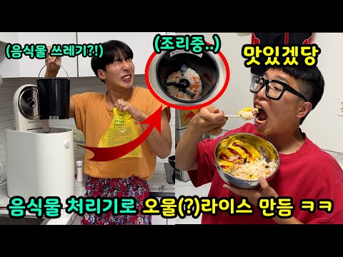 A pig friend steals delicious food and switches it with tasteless food to make it lose its appetite.