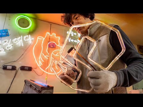 A Man Bends Glass Tubes into Eye Catching NEON SIGN for Bar. Neon Light Master in Korea