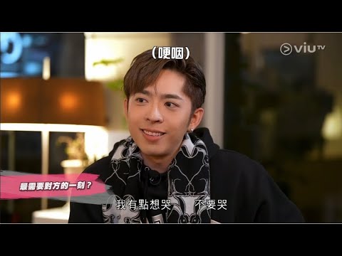 《呂濤米Lo 花Son Show》Edan呂爵安篇 - 我的偶像呂爵安✨與花姐的深情對話💕