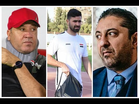 الكشف رسمياً عن سبب ابعاد الخريبين عن منتخب سوريا وحقيقة التسيب في معسكر الامارات والدباس يعرض عودته