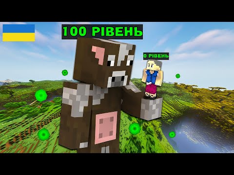 МАЙНКРАФТ, АЛЕ З КАСПЕРОМ РОСТЕМО КОЖНОГО РІВНЯ! Майнкрафт Українською!