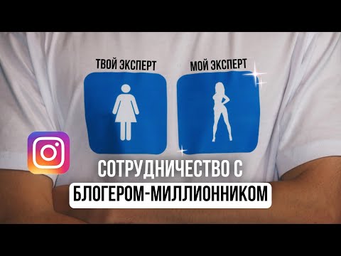 Как ПРОДЮСЕРУ найти эксперта на ЗАПУСК в 2025 году?