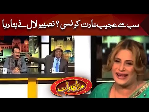 Naseebo Lal Ki Kamal Jugtein | Best of Mazaaq Raat | مذاق رات