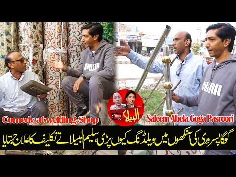 Why did the fight happen at the welding shop? Saleem Albela with Goga Pasroori