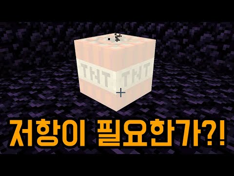 포션을 하나라도 잘못쓰면 망하는 맵 ㄷㄷ(마인크래프트)