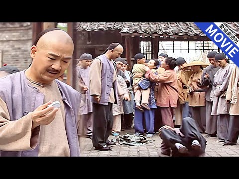 [茶葉記-下] 皇帝行俠仗義走江湖，怎料百姓都把他當冤大頭，直到他手刃狗官，全城百姓歡呼萬歲！【康熙微服私訪記】