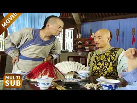 老頭和衙役當面指著乾隆罵，紀曉嵐只用三個字就化解兩人死局！#鐵齒銅牙紀曉嵐 #王剛