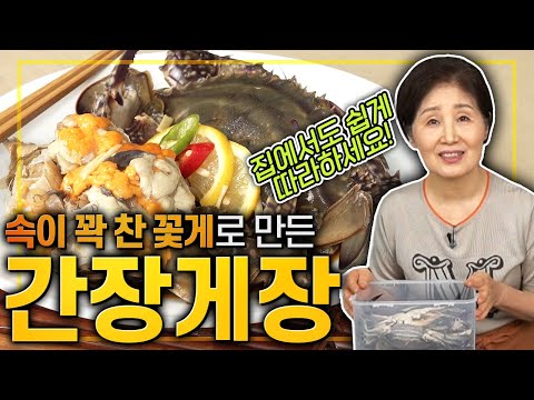 EP56 - The Representative Rice Thief Soy Sauce Crab) Light soy sauce crab made with crabs full of...