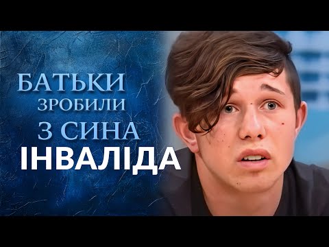СДЕЛАЛИ с ребенка ИНВАЛИДА! Лучше на вокзале, чем у мамы (полный выпуск) | Говорить Україна
